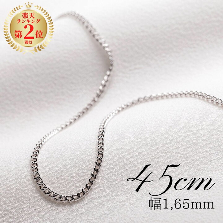 楽天市場】18金 k18 ホワイトゴールド 喜平 ネックレス チェーン 45cm 