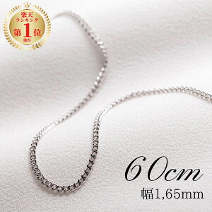 18 k18 zCgS[h 약 lbNX `F[ 60cm 1,65mm 2,3gy 18 lbNX k18lbNX lbNX`F[ zCgS[h 약`F[ LwC`F[ k18 18k 18 K18WG 60cm 