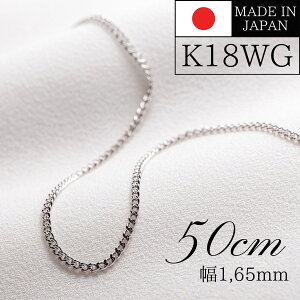 18�� k18 �z���C�g�S�[���h �약 �l�b�N���X �`�F�[�� 50cm ��1,65mm 2g 18�� �l�b�N���X k18�l�b�N���X �l�b�N���X�`�F�[�� �z���C�g�S�[���h �약�`�F�[�� �L�w�C�`�F�[�� k18 18k 18�� K18WG 50cm �A�W