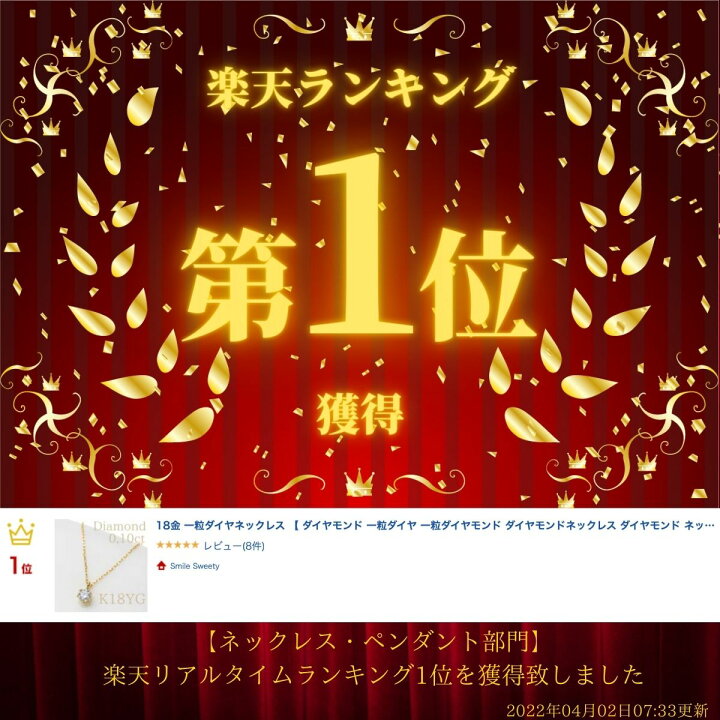 楽天市場】18金 一粒ダイヤネックレス 【 ダイヤモンド 一粒ダイヤ 一  