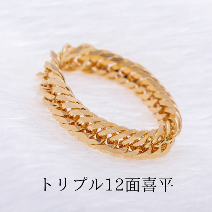 楽天市場】18金 喜平 リング チェーンリング 12面 トリプル喜平 指輪  