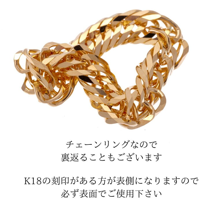 楽天市場】18金 喜平 リング チェーンリング 12面 トリプル喜平 指輪  