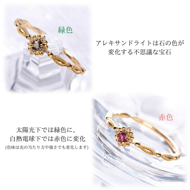 楽天市場】18金 天然アレキサンドライト 天然ダイヤモンド リング 指輪 