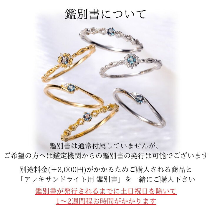 楽天市場】18金 天然アレキサンドライト 天然ダイヤモンド 