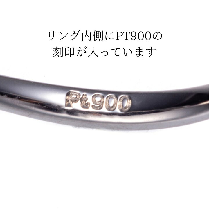 楽天市場】プラチナ PT900 天然アレキサンドライト 天然ダイヤモンド 