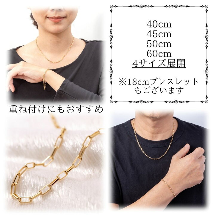 楽天市場】18金 ミラーノ ネックレス 45cm 幅3mm 【 18金ネックレス 