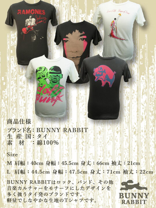 楽天市場】デザインTシャツ BUNNY RABBIT King Crimson キング 