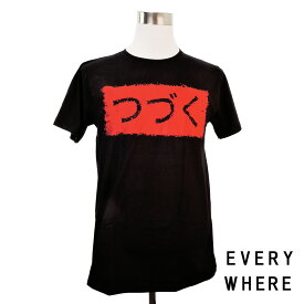 楽天市場 おもしろ Tシャツ 日本語の通販