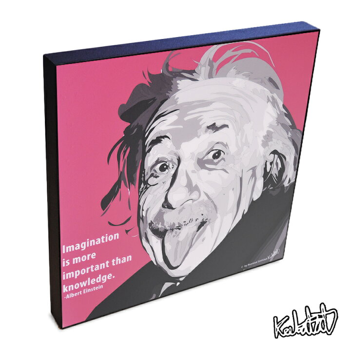 楽天市場 Point10倍 10 11 10 59まで ポップアートフレーム Albert Einstein アルベルト アインシュタイン Keetatat Sitthiket アートパネル インテリア 雑貨 店舗 内装 玄関 おしゃれ ポスター 絵 イラスト 壁掛け 相対性理論 偉人 天才 理論物理学