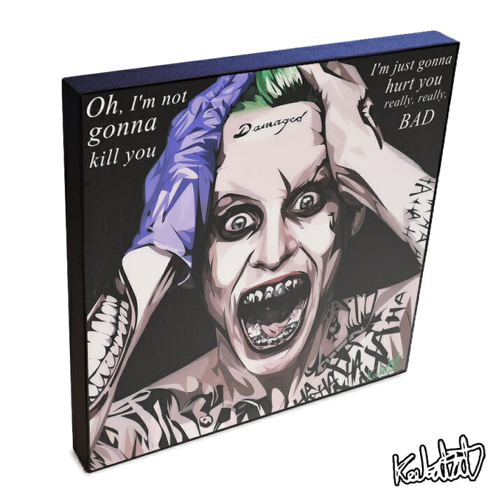 楽天市場 ポップアートフレーム Joker3 ジョーカー３ Keetatat Sitthiket アートパネル インテリア 雑貨 店舗 内装 玄関 おしゃれ ポスター 絵 イラスト 壁掛け ジャレット レト ヴィラン コミック スーサイド スクワッド 映画 キャラクター スマイルワゴン楽天市場店