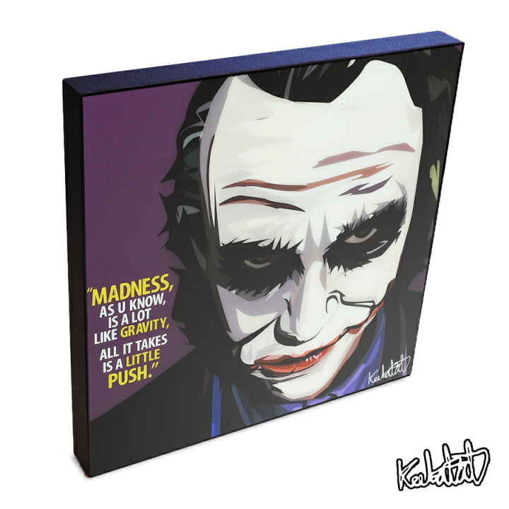 楽天市場 ポップアートフレーム Joker5 ジョーカー5 Keetatat Sitthiket アートパネル インテリア 雑貨 店舗 内装 玄関 おしゃれ ポスター 絵 イラスト 壁掛け ヒース レジャー ヴィラン コミック ダークナイト 映画 キャラクター スマイルワゴン楽天市場店 楽天市場 ポップアートフレーム Joker5 ジョーカー5 Keetatat Sitthiket アートパネル インテリア 雑貨 店舗 内装 玄関 おしゃれ ポスター 絵 イラスト 壁掛け ヒース レジャー ヴィラン コミック ダークナイト 映画 キャラクター スマイルワゴン楽天市場店