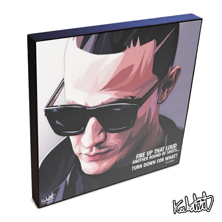 楽天市場 Dj Snake Dj スネイク Keetatat Sitthiket アートフレーム アートパネル インテリア 雑貨 店舗 内装 玄関 おしゃれ ポップアート ポスター 絵 イラスト 壁掛け クラブミュージック Edm 音楽 スマイルワゴン楽天市場店