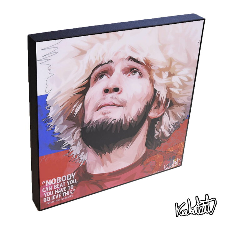 楽天市場 Khabib Nurmagomedov ハビブ ヌルマゴメドフ Keetatat Sitthiket インテリア雑貨 おしゃれ ポップアートフレーム ポップアートパネル 絵 イラスト グラフィック 壁掛け 総合格闘技 Ufc ロシア スマイルワゴン楽天市場店