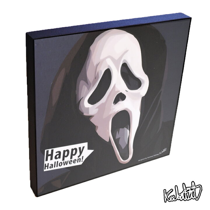 楽天市場 ポイント5倍 3 18 21 00 3 28 10 59まで Scream スクリーム Keetatat Sitthiket アートフレーム アートパネル インテリア 雑貨 店舗 内装 玄関 おしゃれ ポップアート ポスター 絵 イラスト 壁掛け ホラー 映画 キャラクター スマイルワゴン楽天市場店