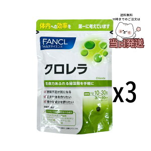 [3�Z�b�g]FANCL �t�@���P�� �N������ 30�`90���� �T�v�������g �~�l���� �H���@�� ����ς��� �r�^�~��