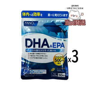FANCL �t�@���P�� DHA��EPA ��90����(150��×3�܃Z�b�g) �� ���N�H�i ���N�T�v�������g