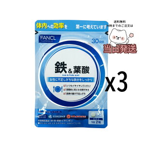 [3�Z�b�g] FANCL �S & �t�_ �T�v�������g �h�{�@�\�H�i 90���� �T�v�� �t�_�T�v�� ���N�T�v�� �D�P�� �S�� �r�^�~��b6 �����΍� �����΍� �O�b�Y�t�@���P��