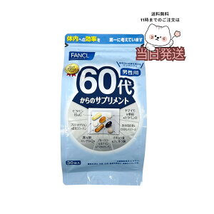 FANCL �t�@���P�� 60�ォ��̃T�v�������g �j���p 30����
