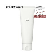 箱折り畳み発送 送料無料 IPSA イプサ クレンジング フレッシュフォームe 125g