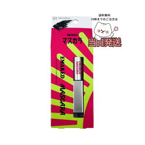 ���K�i�ۏ� �����ێ��� �G�}�[�L�b�g�}�X�J�� EMAKED MASCARA �}�X�J�� �ڌ� ���C�N�A�b�v �i�`������