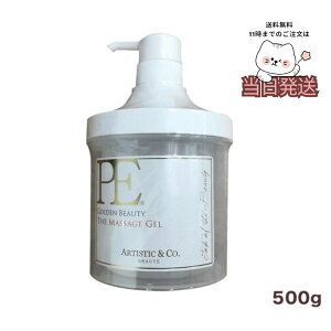 Dr. Arrivo(�A���[���H�j�V���[�Y��p���e�t PE ARTISTIC��CO. PE �S�[���f���r���[�e�B�[ �U �}�b�T�[�W�W�F�� 500g