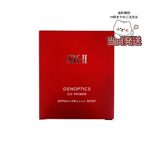 SK2 �W�F�m�v�e�B�N�X CC �v���C�}�[�@���[�W�[�s���N ���邳 �ێ� �n�� SPF50+�EPA++++ ���Ă��~�� ���ω��n SKII UV�P�A �X�L���P�A ���n �a���� ���� ���ϕi �R�X�� �� �a���� ���ω��n �x�[�X uv 