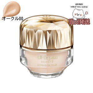 �������� cle de peau BEAUTE ������ �N�� �h �|�[�{�[�e ���E�t�H���h�D�^��n �I�[�N��00 �t�@���f�[�V���� SPF25�EPA++ 30g CPB