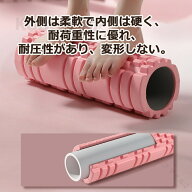 筋膜リリース フォームローラー ストレッチローラー 筋膜ローラー ヨガポール トレーニング スポーツ フ…