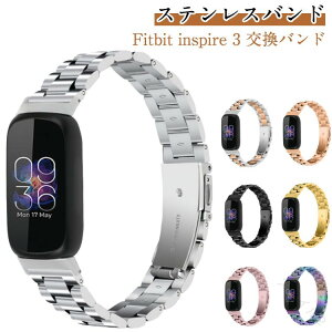 Fitbit inspire 3 �����o���h �X�e�����X ������� �X�}�[�g�E�H�b�` �x���g ������ �ȒP���� �����Y ���f�B�[�X �v���[���g �������� �t�B�b�g�r�b�g �C���X�p�C�A3 �ւ��x���g �r���v�o��