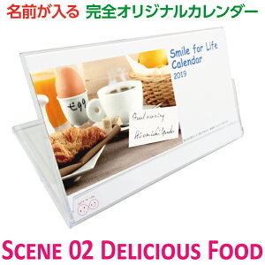 SCS-002Oʐ^̕iɁIIWiJ_[v[gɍœKVer.S02 Delicious Foods