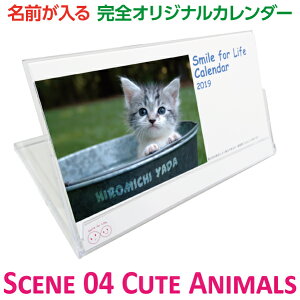 SCS-004Oʐ^̕iɁIIWiJ_[v[gɍœKVer.S04 Cute Animals