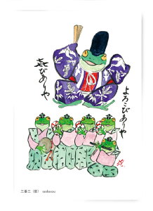set_d069Zbg@^|XgJ[hkc_qZbgyFrogs1z