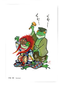 D0024　蛙ポストカード　アートボードカエル　歌舞伎和伝統芸【神鳴(雷) kaminari】北田浩子