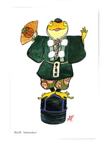 D0025@^|XgJ[h@A[g{[hJG@̕a`|y`R kakiyamabusizkc_q