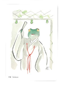 D0042@^|XgJ[h@A[g{[hJG@̕a`|y Hashitomizkc_q