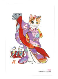 D0045　猫ポストカード　アートボードネコ　歌舞伎和伝統芸【YAYOI 春興鏡獅子/小姓弥生】北田浩子