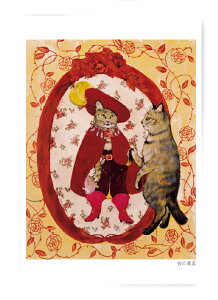 S0015@L|XgJ[h@A[g{[hyނ̐^zkc_q