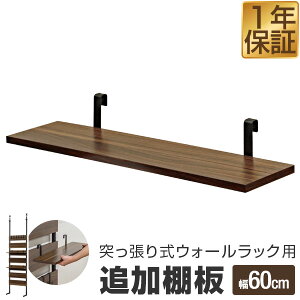 ǖʎ[ ˂I ˂莮EH[bNp ǉI 1 Pi I̂ ǉ ˂胉bN EH[bN 60cm X ^ I  ˂ bN ǖʃbN [ I _[