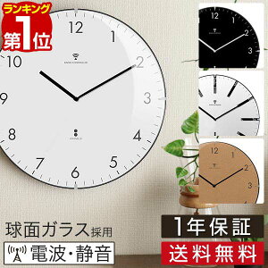 電波時計 壁掛け時計 静音 時計 通販 価格比較 価格 Com
