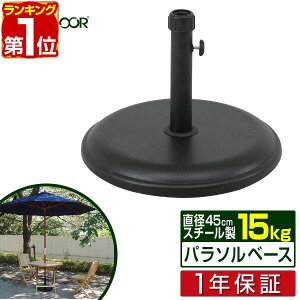 yyV1ʁzp\px[X ی^ 15kg p\X^h aLbv2t 3TCYxΉ 270cm܂ X`[/Zg ~  d x[XX^h y K[fp\p r[`p\