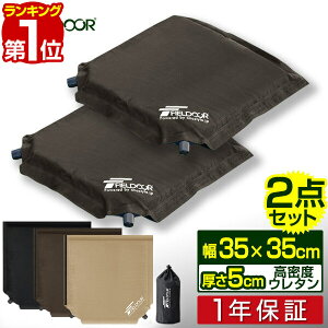 yyV1ʁzGA[NbV 2Zbg 35×35cm  5cm 2way c AEghA NbV zc GA[s[ GAs[  C gі Ԓ}bg ItBX Lv RT[g 