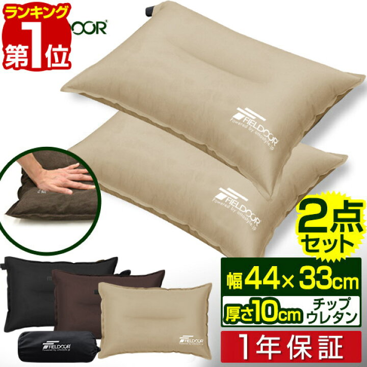 楽天市場】【楽天1位】エアークッション 2個セット 44×30cm 厚さ 10cm  