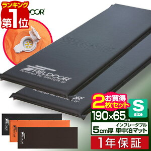 yyV1ʁzԒ }bg 2g  5cm STCY 65cm [ܕt LsO}bg GA[}bg Ԓ}bg  gbN GA}bg GA[xbh GAxbh c Ȉ Q Q
