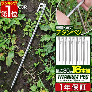 yyV1ʁzFIELDOOR `^yO O 30cm 16{Zbg Ey `^ yOZbg ȂȂ Kтɋ `^ eg݉c ^[v݉c yO Xe[N eg ^b`eg ^