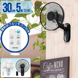 ��@ �Ǌ|�� �Ǌ|����@ 30cm �t�������R���t �É� �H�� 5�� ���^ ���C�h���� ���E��U�� �㉺�p���� �ȓd�� ���ʐؑ� �^�C�}�[ �ȃG�l �ߓd �G�R �t�@�� �T�[�L�����[�^�[ 30cm �Ǌ|���t��
