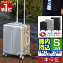 【楽天1位】スーツケース 機内持ち込み Sサイズ 32L 小型 キャリーケース TSAロック フレームタイプ ダブルキャスター 8輪 軽量 1泊〜3泊用 キャリーバッグ ダイヤルロック 軽量 頑丈 ポリカーボネート 国内旅行 海外旅行 出張 FIELDOOR 1年保証 ■[送料無料]