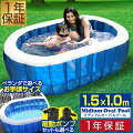 【ビニールプール】底面がふわふわなクッション仕様！アンシン屋外遊具のオススメは？