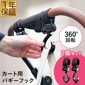 ^b`VbsOJ[gp oM[tbN 2Zbgxr[J[ ybgJ[g ו obO tbN | 360x]  J[g IvV oM[tbN̂ݖ{̕ʔ 1Nۏ [