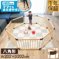 楽天市場】ベビーサークル 八角の通販