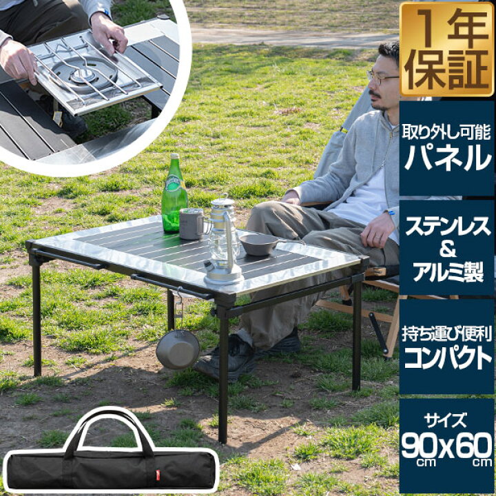楽天市場】[レビュー特典あり] FIELDOOR アウトドア パネルテーブル 